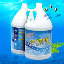 Toilet cleaning liquid strong decontamination urine scale sterilization and deodorization toilet cleaner household strong toilet cleaning spirit fragrance type