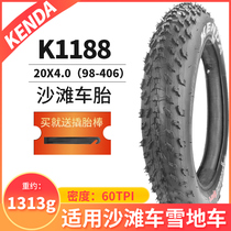 KENDA KENDA 20*40 inch snow tire ATV electric K1188 fat nei wai tai car