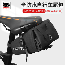 CATEYE Cat Eye Bike Waterproof Tailback Bag Backseat HEAVY RAIN ROAD CAR MOUNTAIN BIKE RIDING GEAR