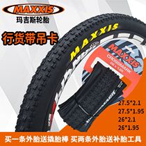 MAXXIS Mountain Bike Tires 26 27 5*1 95 2 10 Inner and outer tires Off-road cross tires