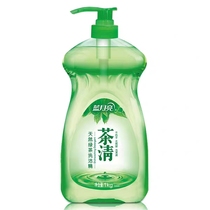 Blue moon natural green tea tea cleaning essence 1kg bottle mild does not hurt hand washing dishes washing fruits and vegetables 