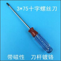 Special crystal handle Phillips screwdriver specifications: 3 * 75mm with magnetic screwdriver