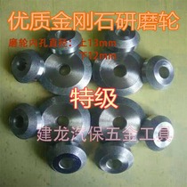 Diamond valve seat reamer grinding wheel grinding head grinding tool alloy head hinge valve reamer sand wheel factory direct sales