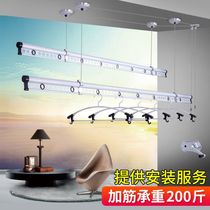 Bag installation hand lift drying rack double pole drying hanger reinforced thickened indoor clothes drying Rod automatic cooling clothes