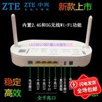  Hubei Wuhan Telecom original ZTE Guangmao 4-port Gigabit gateway multi-port 5GWIFI router all-in-one machine