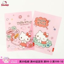 Hello Kitty exam writing pad soft B5 transparent plastic writing board students use cute homework pad