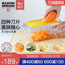 Swiss Likang potato shredder kitchen cutting artifact wire insertion device Multi-function wire grater Grater scraper Household