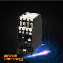 Shanghai min ge CJX1 ac contactor CJX1-9 22(3TB40) 220v 380
