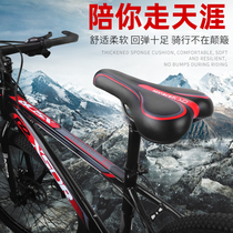 bicycle cushion saddle mountain biking equipment cushion breathable soft and comfortable thick saddle bicycle accessories