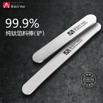 Love Burli Pure Titanium Filling Stick Home Titanium Alloy Bag Dumplings Wonton Filling Shovel Bag Pick Meat Filling Stick