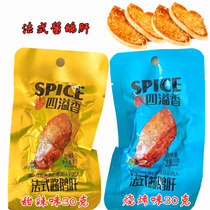 Foie Gras snacks four spills 30g French sauce foie gras barbecue sweet spicy deli ready-to-eat snack food marinated