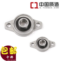 KFL self-aligning zinc alloy diamond bearing optical axis fixing seat inner diameter 8 10 12 15 17 20 25 30