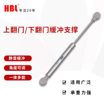 HBL hydraulic rod up the door down the door special hydraulic rod Support rod cabinet door rod telescopic pneumatic