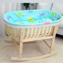 Rattan baby basket wicker crib baby cradle baby sleeping Blue children hammock game basket lathe can be customized