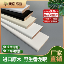 Yinan solid wood skirting wood floor wall stickers TA porcelain white paint flat simple mixed oil white can be customized