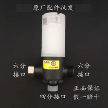 Huida smart toilet front water purifier 4 points 6 points pp cotton filter double sterilization filter