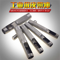 Belt punch belt puncher household punch punch tool leather leather hand belt table punch