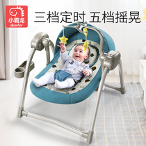 Little Tyrannosaurus baby Electric rocking chair baby cradle recliner comforting rocking chair newborn shaking bed coax baby artifact