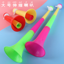 Children can blow three large telescopic horns childrens activities cheering props stalls toys baby instruments