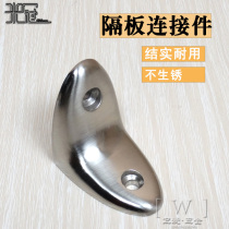 Public Health Intervals Broken Accessories Hardware Toilet Connectors Stainless Steel 90 Degrees 7 Words L Type Corner Yard angle iron