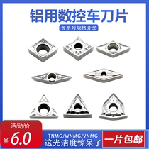 CNC aluminum blade triangular diamond-shaped peach-shaped outer circle inner hole lathe aluminum alloy cutter head high-smooth milling aluminum knife grain