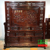 Redwood screen East Africa black acid branch screen double-sided carved porch partition hedgehog red sandalwood Hall screen full solid wood