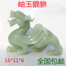 Xiuyu Jade Pixiu Piqiu small and medium-sized ornaments office home living room decoration gifts opening housewarming