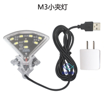 Oster M3 led light fish tank clip light waterproof small light mini clip light aquarium water grass tank light 5W