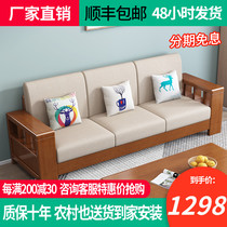 Solid wood sofa Composition New Chinese living room Small family Type modern minimalist economy wooded cloth Art trio Wooden sofa