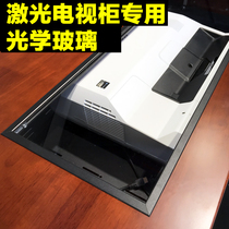 Laser TV cabinet Laser projection cabinet Laser TV projection special optical glass high light transmittance HD