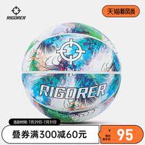 Standard color spray spherical adult sports competition training Moisture absorption non-slip wear-resistant standard No 7 PU basketball
