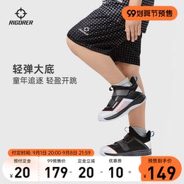 Prospective children basketball shoes 2021 summer training professional non-slip mesh breathable Velcro official sneakers