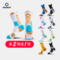 Quasi-basketball socks mid-tube professional combat player version high-top towel bottom sports elite socks mens high tube thickened