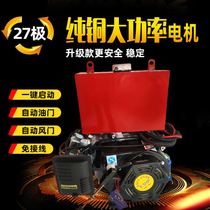 Pure copper self-opening and self-range extender eight kw electric three-wheel four-wheel car 48V60V72V gasoline charger