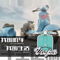 Suitable for vespa Vespa motorcycle cartoon scratch model stickers Biker Club car stickers custom reflective stickers