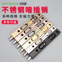 Super long stainless steel child and female door concealed bolt lock accessories