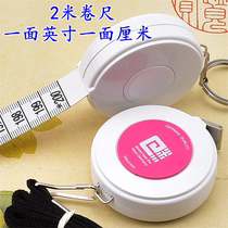Imported cloth ruler measuring measuring clothes measuring three-leg height measuring clothing ruler home soft Tape 2 meters