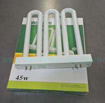 NVC kitchen lamp 3u pipe NL25J-3UA NL45J-3UA NL45J-3UB NL21J-3UA 3UC