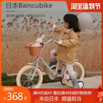 Japan childrens bike girl middle child with auxiliary wheel child 3-6 years old retro bike baby bike