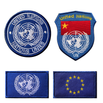 United Nations EU Badge Embroidery Magic Sticker arm Chapter Outdoor Package Sticker Cuff Mark UN Embroidery Badge