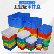 Turnover box plastic rectangular box accessories parts box logistics screw storage box hardware tools warehouse plastic box