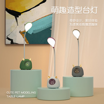 Cute Little Desk Lamp Home Bedroom Refill and cute eye-protection desk Students Dormitory Children write reading light