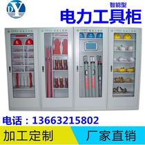  Power tool cabinet Safety tool cabinet Intelligent temperature and humidity cabinet Safety tool cabinet Insulated power cabinet Iron cabinet