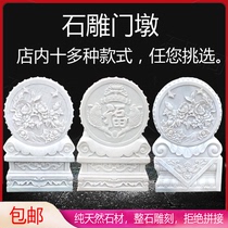 Stone sculpted Han white jade door mound with drumstone a pair of stone drum door pier doorway The property town house stone pier flowers open rich and expensive door drum