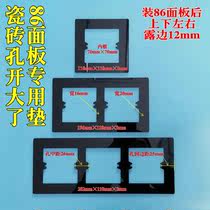 Type 86 bottom case cushion stainless steel panel frame switch plate base plate cushion Slit Switch Patch Gap Patch Panel Concealed