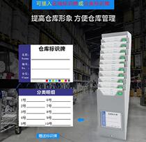 Warehouse material card slot material Box storage card convenient label Card Factory purchase and sale deposit attendance paper tape magnet storage