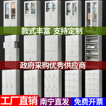Changjie filing cabinet locker iron sheet data Office dwarf password with lock staff storage file cabinet