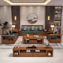 Hupeach Wood Solid Wood Sofa Winter Summer Dual Purpose Living Room Modern Chinese Style Sofa TV Cabinet Combination Furniture Size type