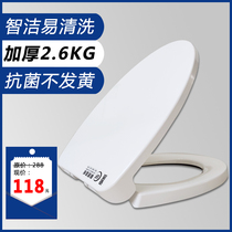Universal toto toilet cover toilet ring SW804B CW436 CW854 CW864 CW764RB arrow cover