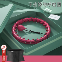 Song anecdote The intelligent hula hoop girl who does not fall away is aggravated slimming and weight-loss thever shake the same money